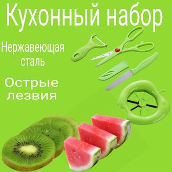 Кухонный набор инструментов
