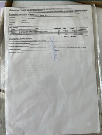 RF аппарат для RF LIFTING