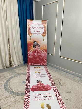 Прокат баннер