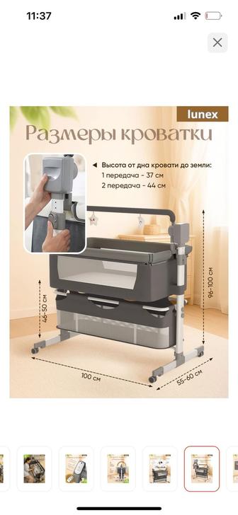 Детский кровать