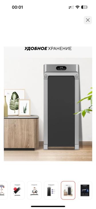 Продам беговую дорожку