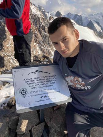 Администратор