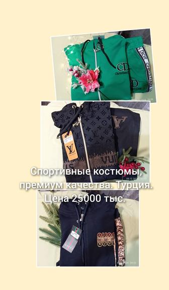 Продам спортивные костюмы