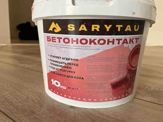 Продам бетонконтакт