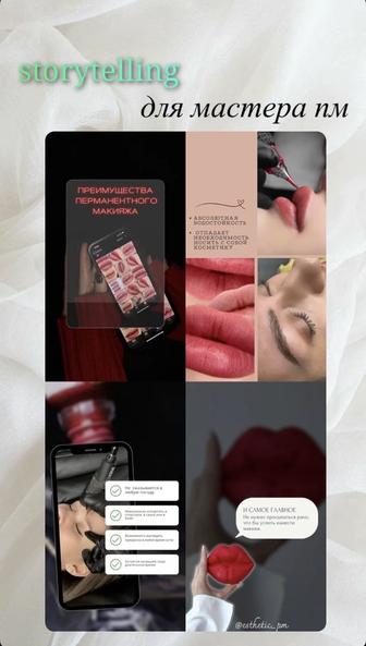 Услуги смм-онлайн