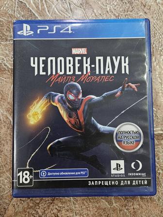 Для ps4/5