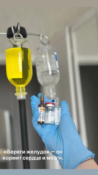 Медсестра на дом