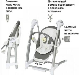 Детский стульчик для кормления