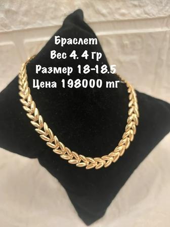 Продам браслет