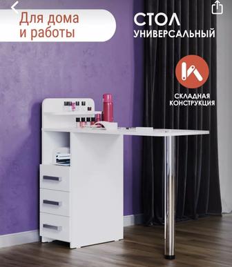 Продаю маникюрный стол