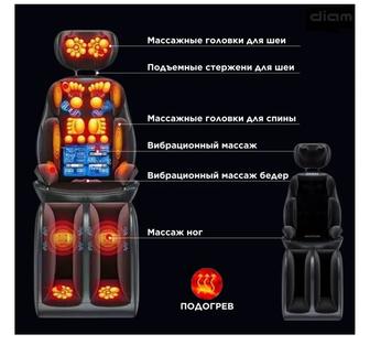 Массажер новый