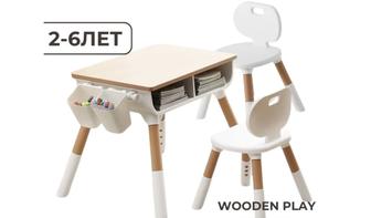 Стол для рисования с стулом для детей 2-6 лет