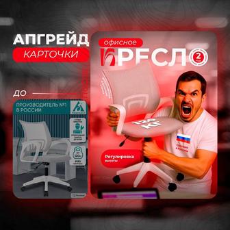 Инфографика для Kaspi, Wb, Ozon