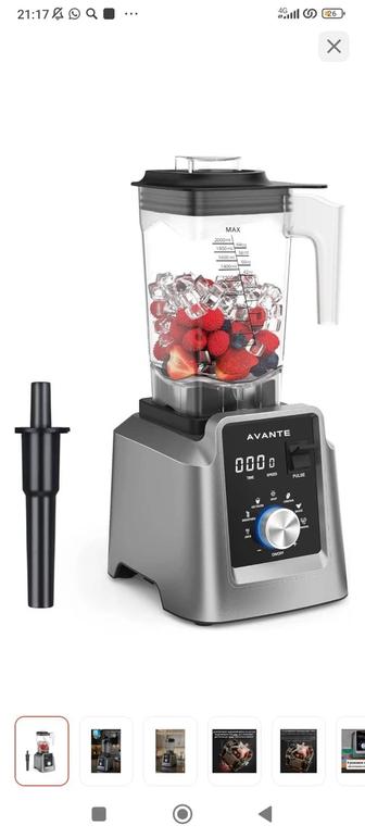 Измельчитель