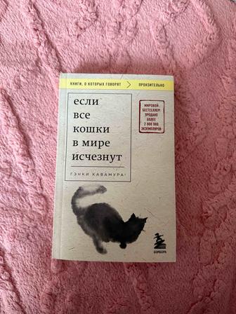 Продаю книги