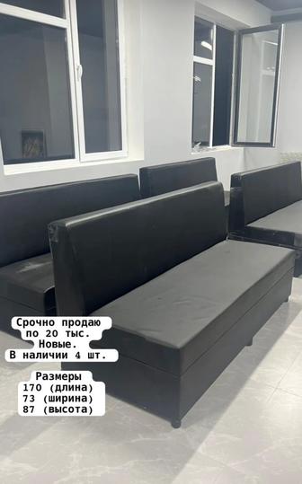 Диван кож.зам