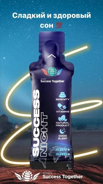 Еда для успешного сна!!! Success Night