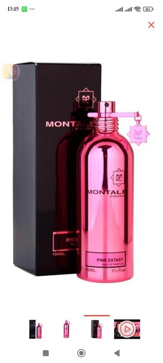 MONTALE Pink Extasy парфюмерная вода EDP 100 мл