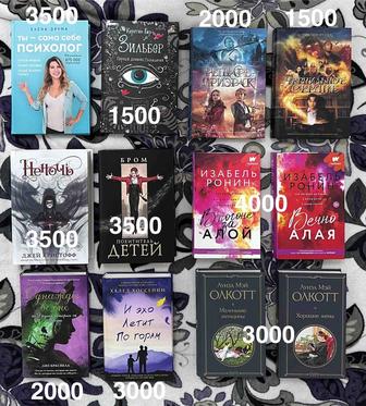 Продам книги