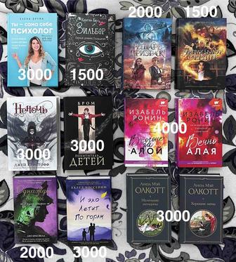 Продам книги