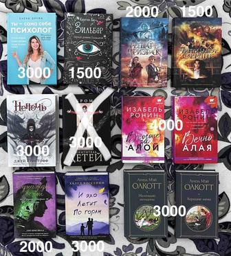 Продам книги