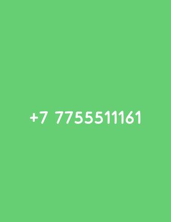 Продам Vip Актив номера