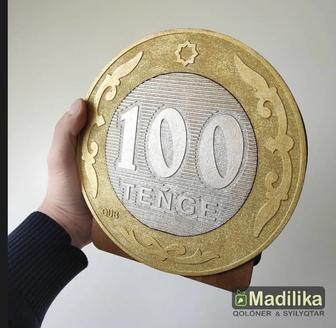 Копилка 100 тенге