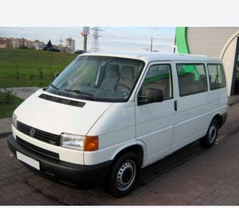 Грузо перевозки