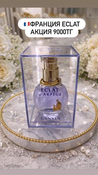 Парфюм духи