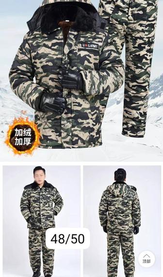 Комбинзон куртка