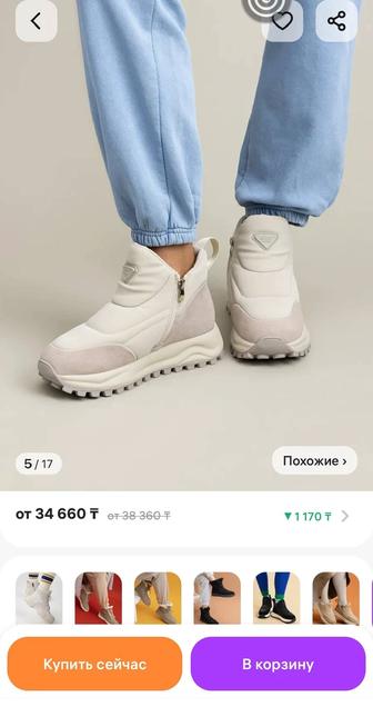 Продам ботинки женские