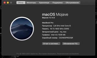 Продам Macbook pro 13 2014 Retina