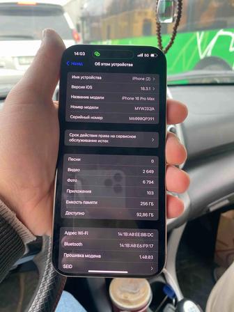 Продам Айфон 16 про Max