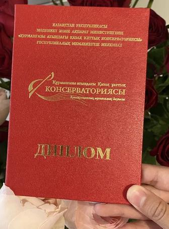Репетитор по сольфеджио