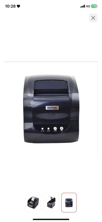 Термопринтер Xprinter