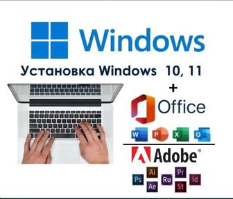 Услуги программиста, установка Windows,