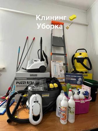 Клининг уборка квартир