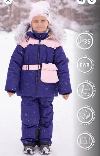 Продаю зимний комплект для девочки от Batik размер 110 в идеальном состояни