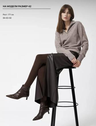 Продам юбку