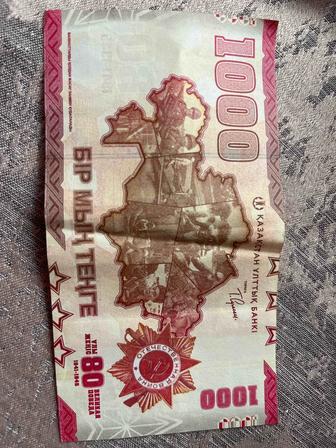 Коллекционные деньги