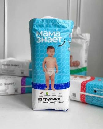 продам памперсы 5 ка мама знает трусики