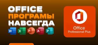 Активация Microsoft 365(Power point,word,excel) 2021 pro
