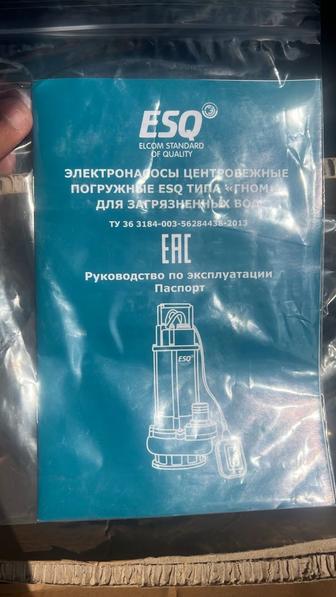 Продам насос гном