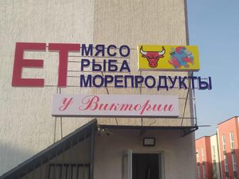 Наружная реклама