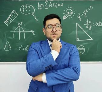 Репетитор по математике 5-11кл. (пробный урок)