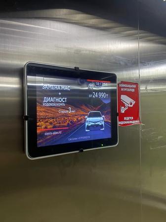 Рекламные мониторы