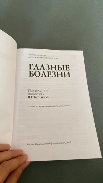 Книга
