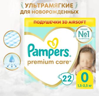 Подгузники Pampers premium care 0 (1,5 - 2,5 кг), 22 шт