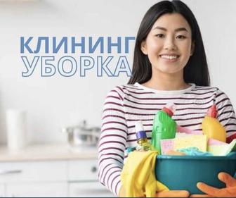 Когда нужна качественная уборка / клининг