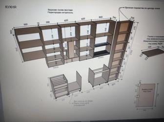 Обучение дизайнера мебели
